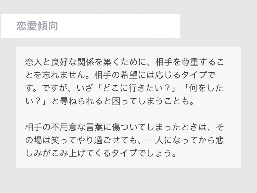 23 メンヘラ診断の結果 髙宮頌子 Note 23 メンヘラ診断の結果 髙宮頌子 Note
