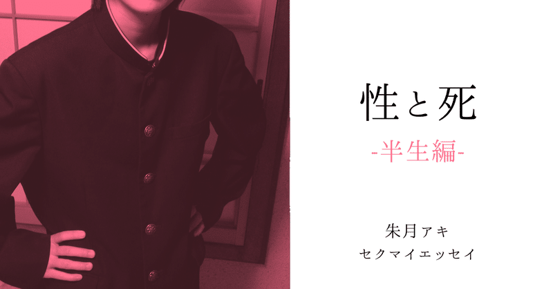 回避性パーソナリティ障害 の新着タグ記事一覧 Note つくる つながる とどける