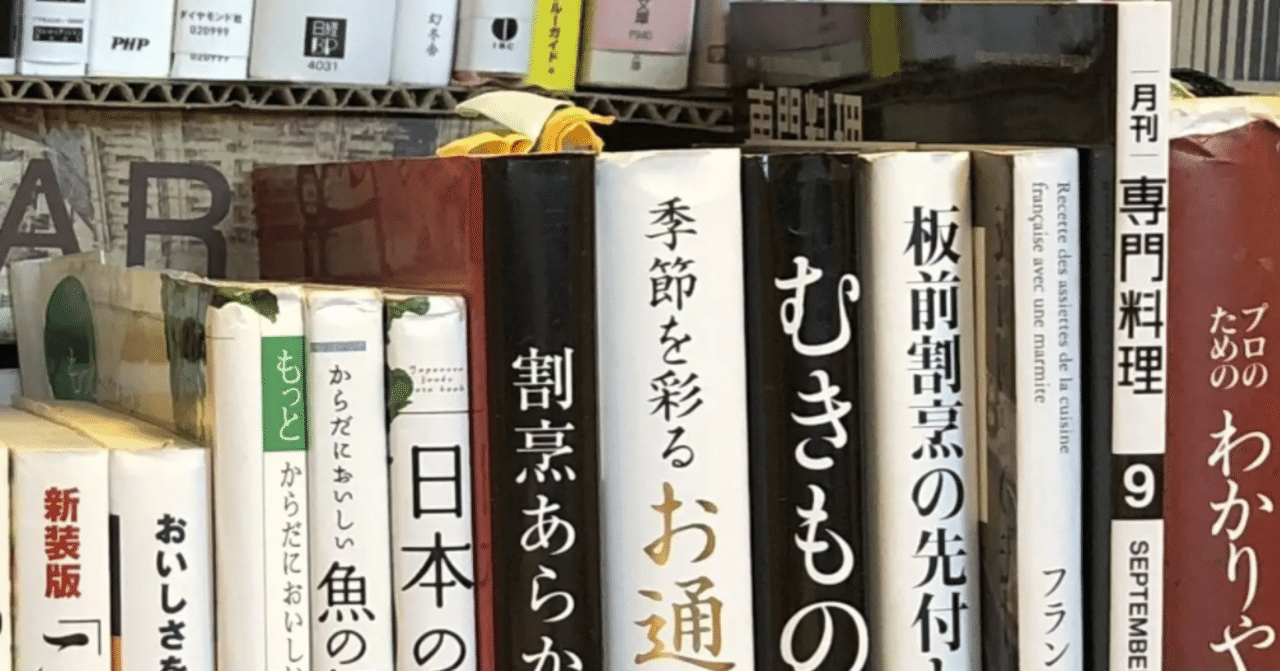 レシピ本|和食の定番のおかずが満載!人気の料理本の通販 レシピ本|和食の定番のおかずが満載!人気の料理本の通販