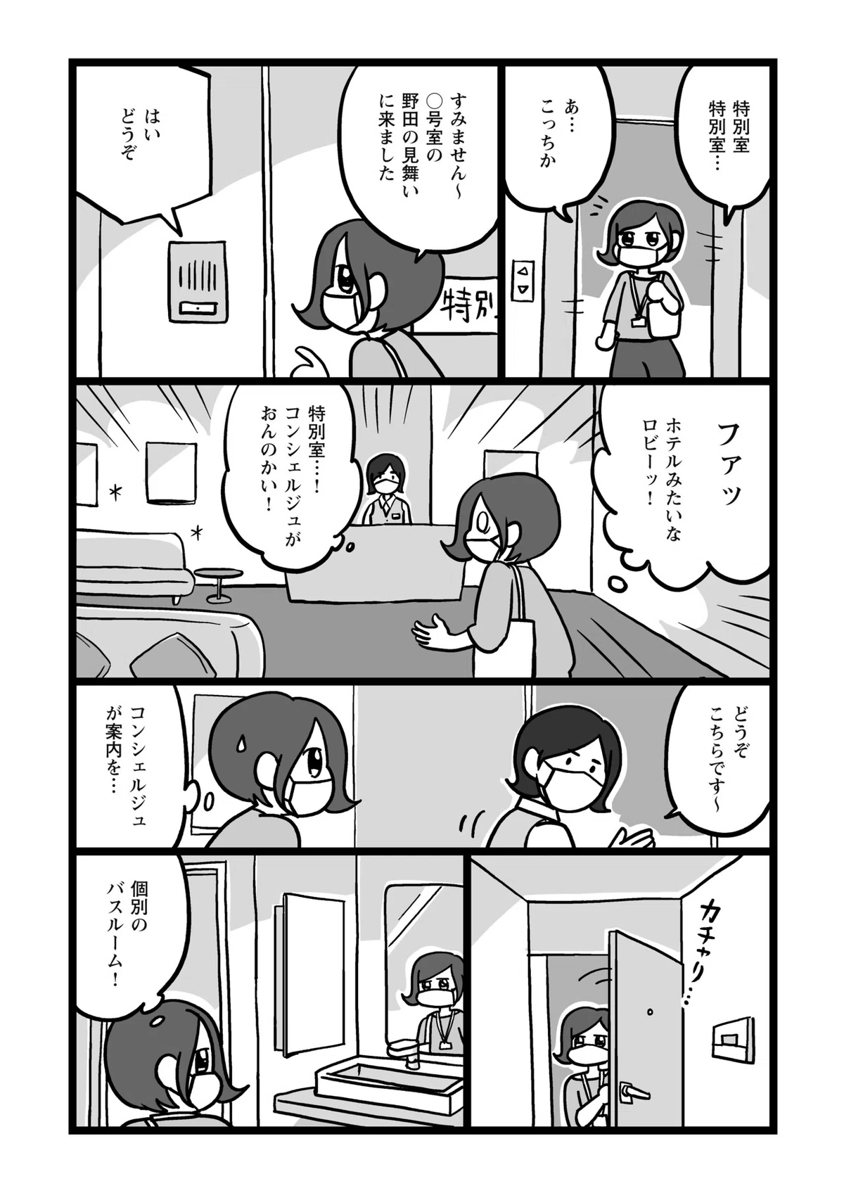 画像9