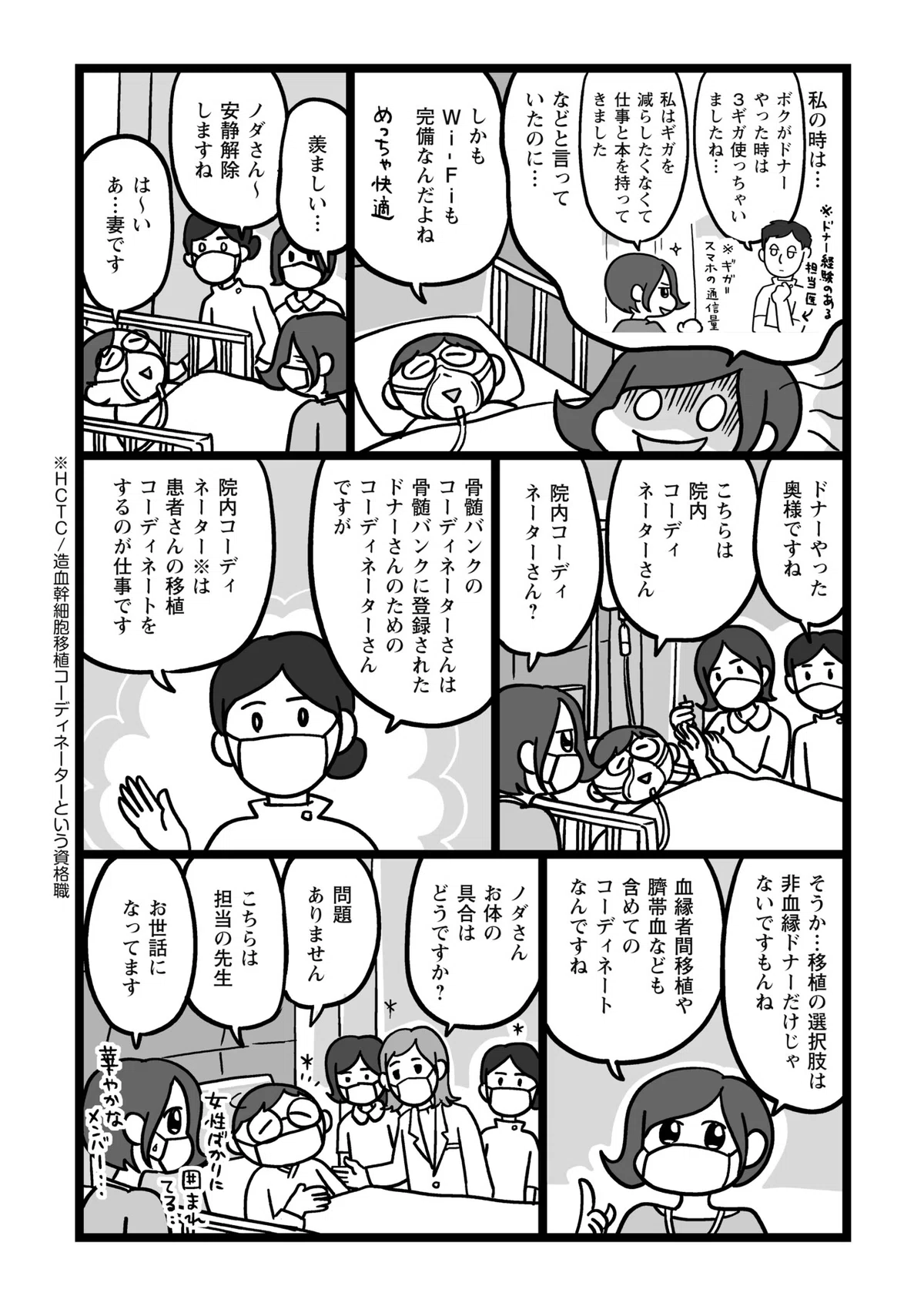 画像11