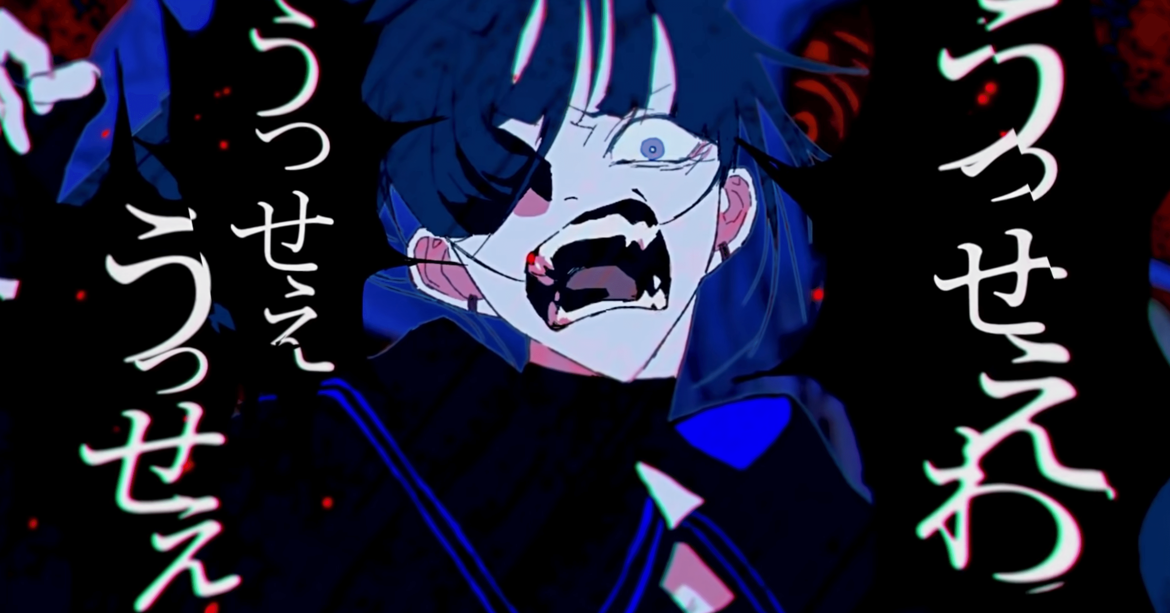 ありとあらゆる人を寄せ集める うっせぇわ なぜ人気 月去ｐ Note