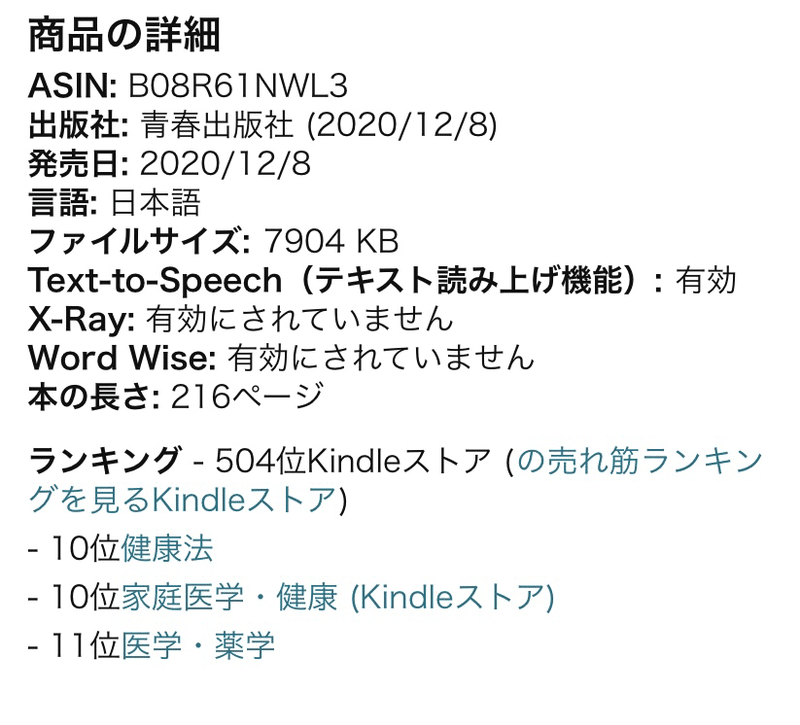 Kindle出版 Amazonのカテゴリを追加 変更する方法 豆知識 カーボ 毎日18時更新 Kindle作家 出版サポートのプロ Kindle 本８冊出版中 Note