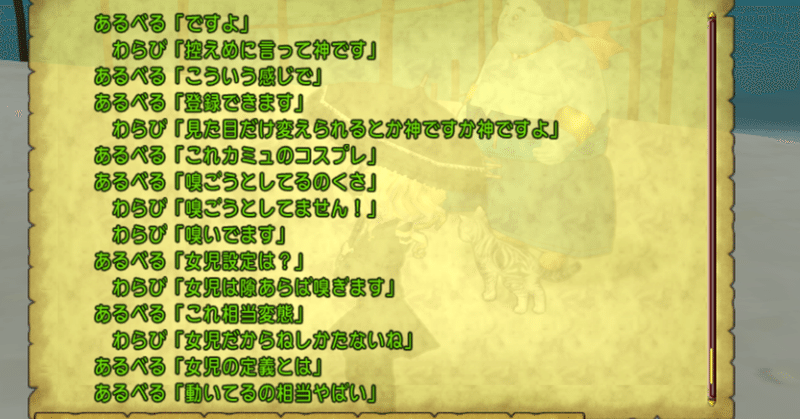 ドラクエxのやっておくべき要素 週課 について あるべる Note