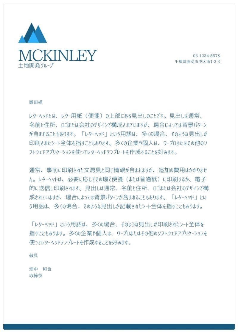 ビジネスに便利 Canvaのおすすめ日本語テンプレート Canva Japan キャンバ日本公式note Note