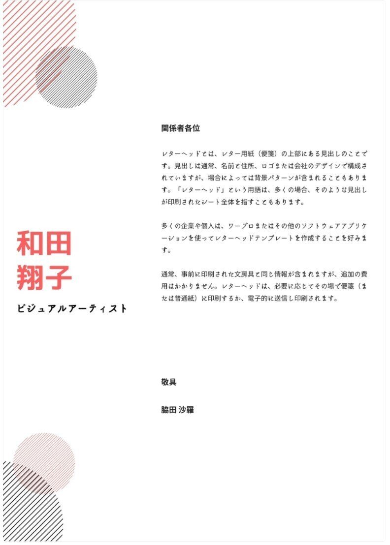 ビジネスに便利 Canvaのおすすめ日本語テンプレート Canva Japan キャンバ日本公式note Note ビジネスに便利 Canvaのおすすめ日本語テンプレート Canva Japan キャンバ日本公式note Note