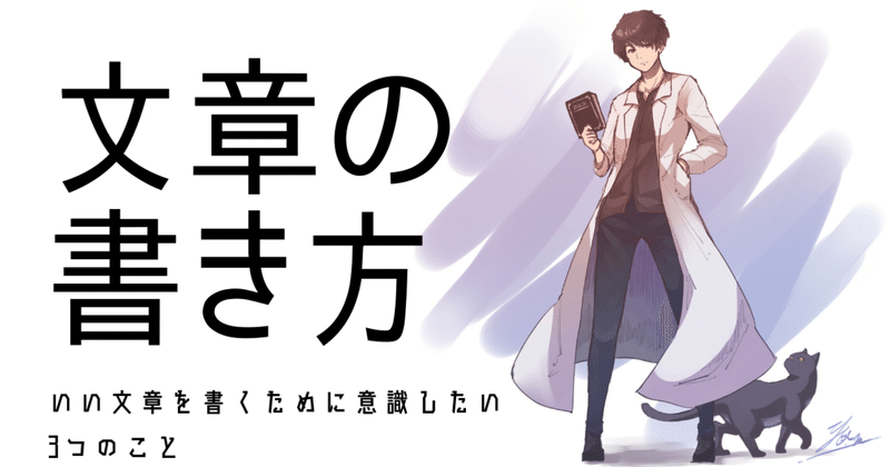 中身より見た目 文章 って 服装 に似ている 黒 Kuro いい声 Note