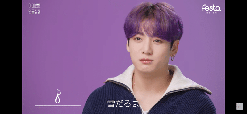 Bts 動物占い の結果が面白い件 T Crown Note