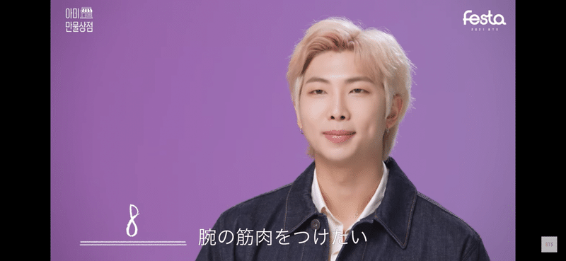 Bts 動物占い の結果が面白い件 T Crown Note
