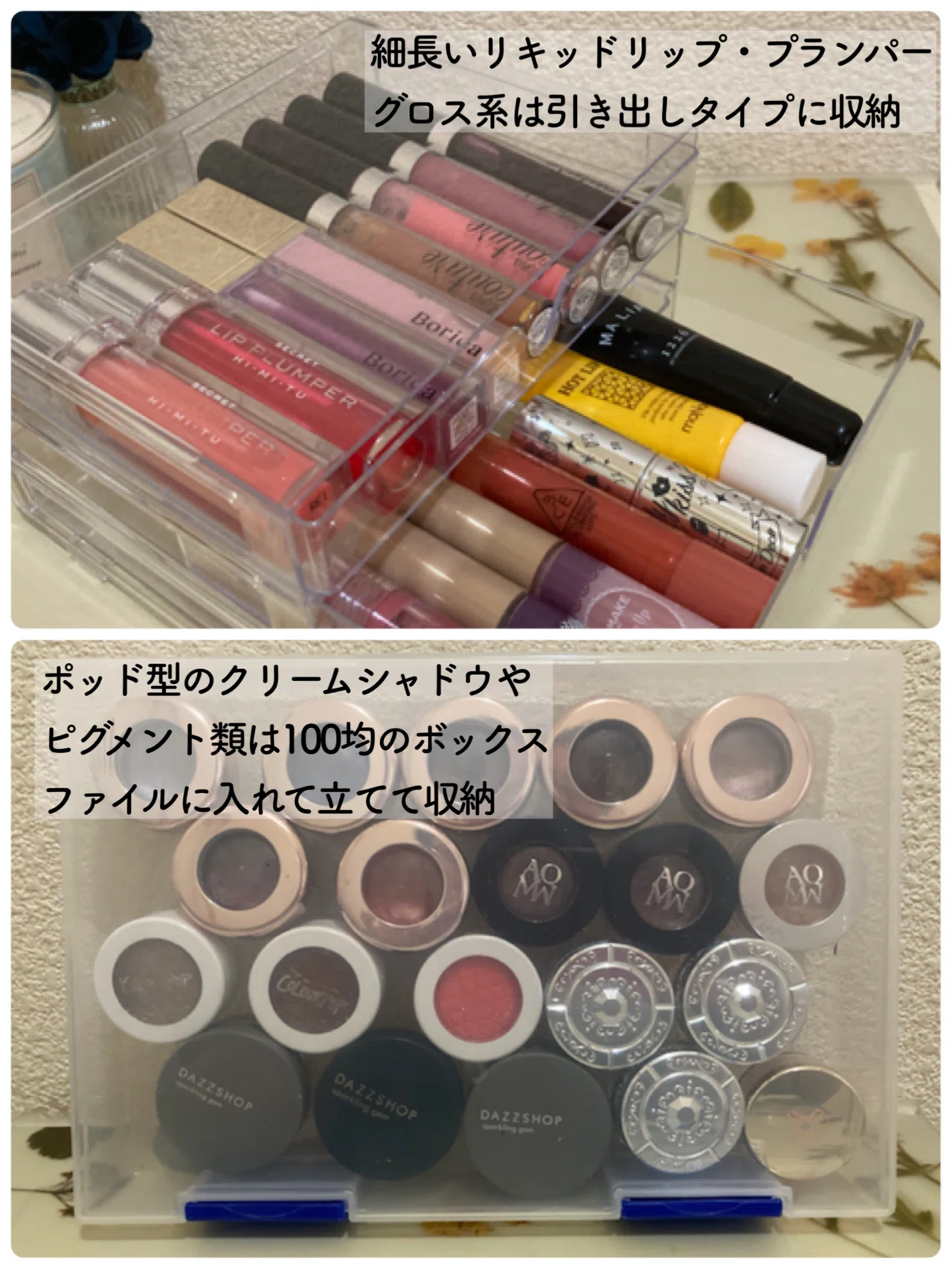 コスメ 美容好き100の質問 Part 5 溺愛ブランドとかマスクメイクとか たね スワローズ コスメときどきbl Note コスメ 美容好き100の質問 Part 5 溺愛ブランドとかマスクメイクとか たね スワローズ コスメときどきbl Note