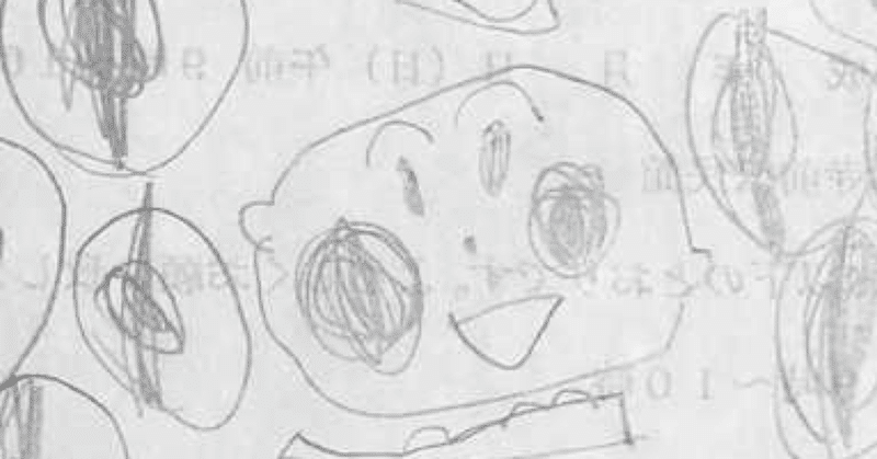 Zクリスタル の新着タグ記事一覧 Note つくる つながる とどける Zクリスタル の新着タグ記事一覧 Note つくる つながる とどける