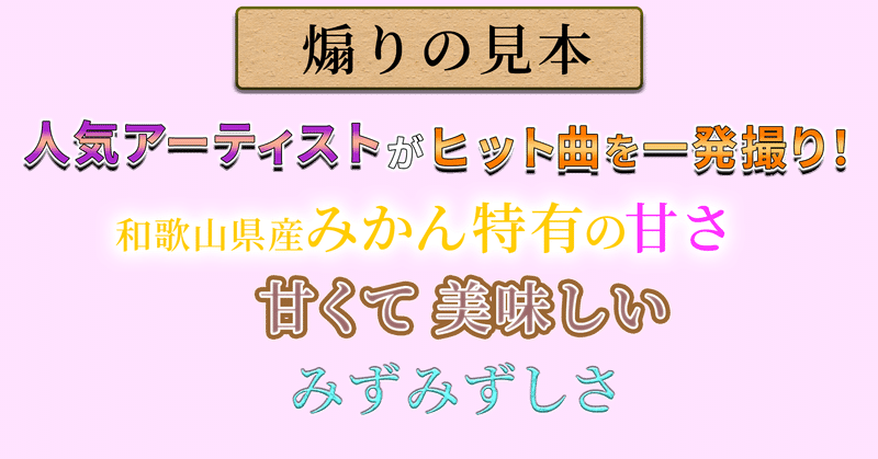 テロップデザイン の新着タグ記事一覧 Note つくる つながる とどける