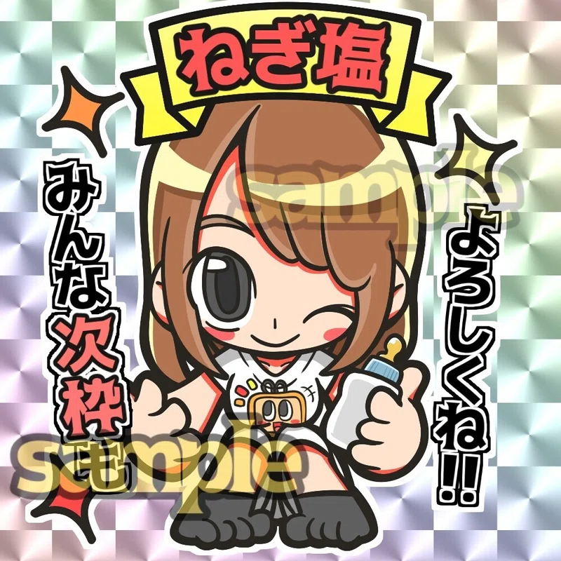 今日のご依頼１３ 旗大将 Note