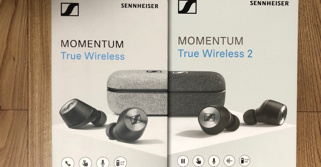 SENNHEISERのワイヤレスイヤホンMOMENTUM True Wireless1 vs 2 SENNHEISERのワイヤレスイヤホンMOMENTUM True Wireless1 vs 2