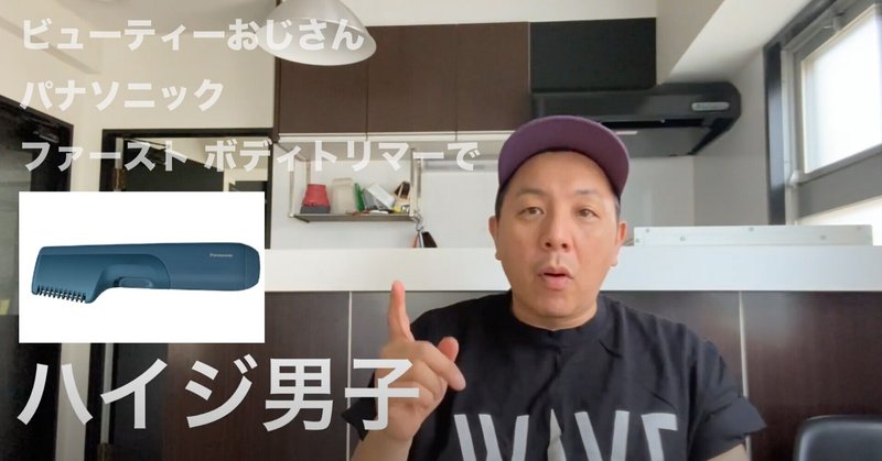 メンズビューティー の新着タグ記事一覧 Note つくる つながる とどける