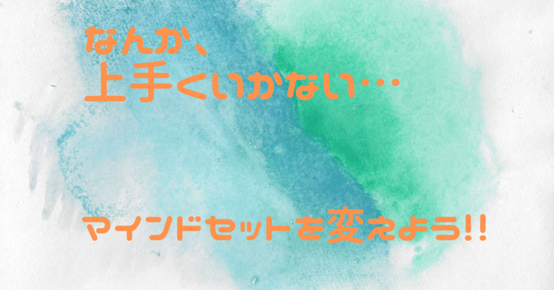 行き詰まったときにこそ人の価値が試される だぴてぃ 文章 習慣のプロnoter Note