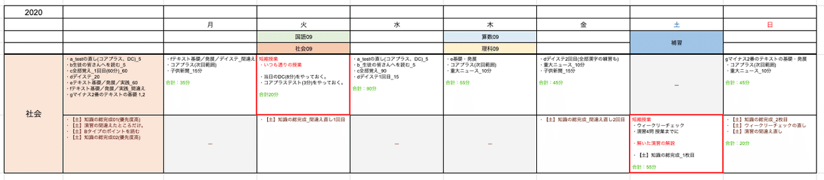 スクリーンショット 2021-06-14 17.33.05