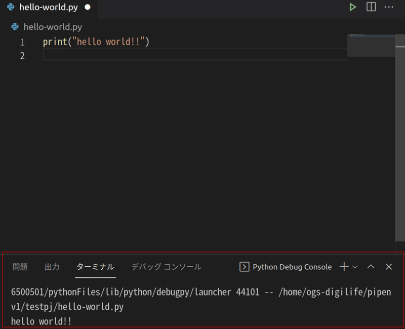 26.プログラム実行結果