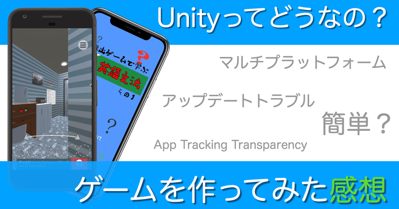 脱出ゲーム の新着タグ記事一覧 Note つくる つながる とどける