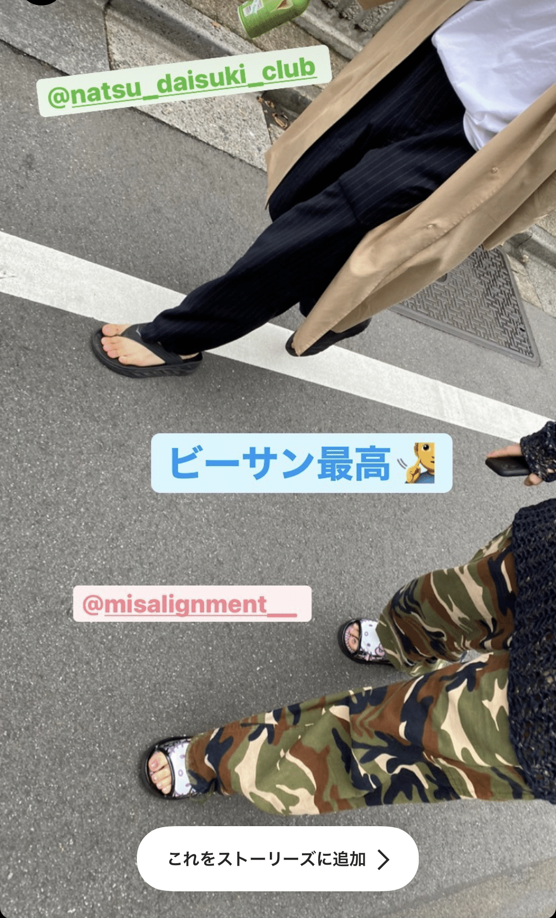 がっこ 多摩セン Note がっこ 多摩セン Note