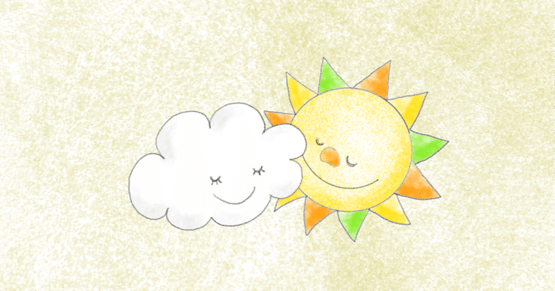 背中を押してくれる人がいますか いけちゃん 心と魂が笑うライフスタイル note