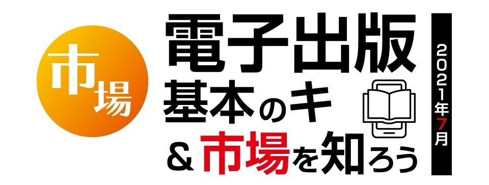 メニュー開催中のもの_2107～09