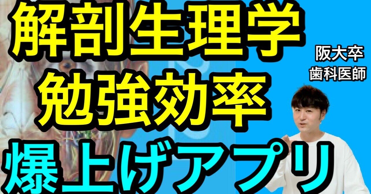 鍼灸師・柔道整復師のための局所解剖カラーアトラス = Color Atlas