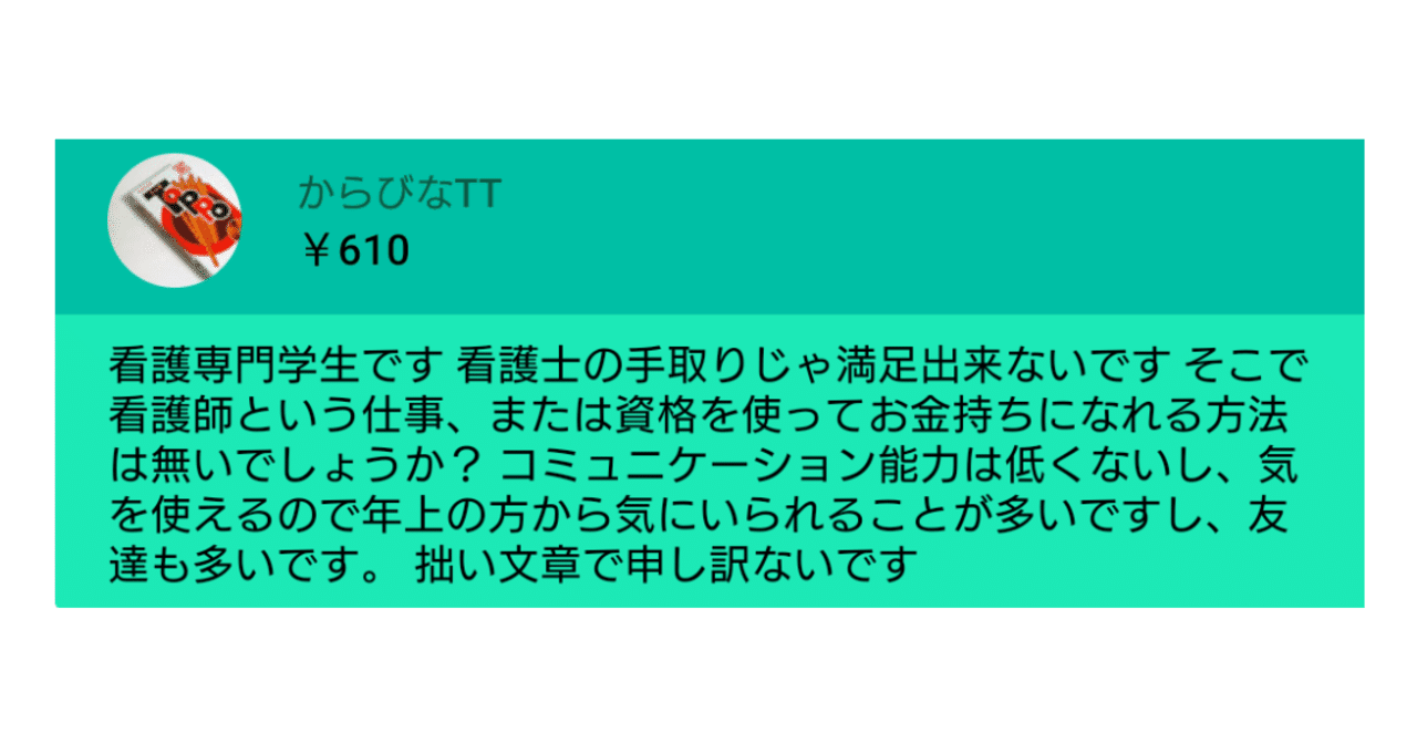 からびなtt の新着タグ記事一覧 Note つくる つながる とどける