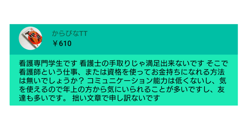 からびなtt の新着タグ記事一覧 Note つくる つながる とどける からびなtt の新着タグ記事一覧 Note つくる つながる とどける