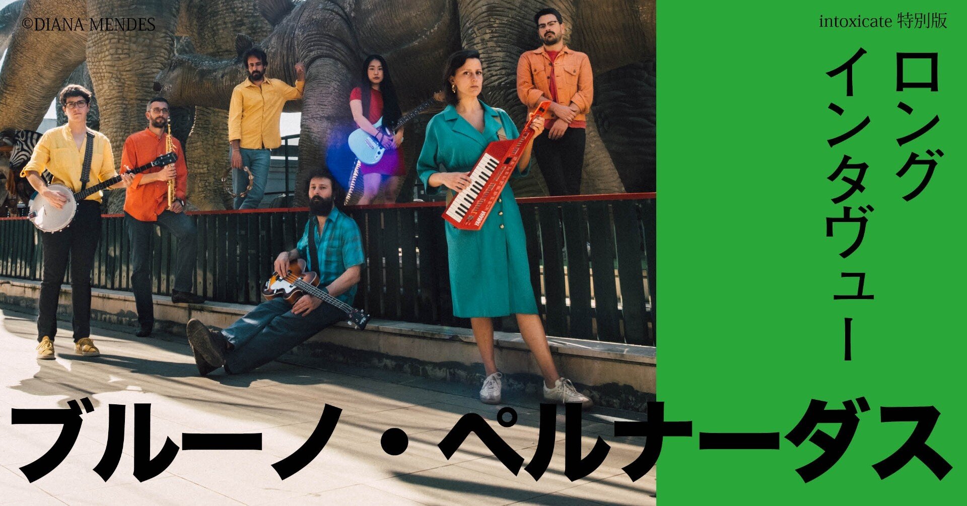 ブルーノ ペルナーダス ポルトガルのスフィアン スティーブンス 5年ぶりの新作をリリース Note Of Intoxicate イントキシケイト By Tower Records Note