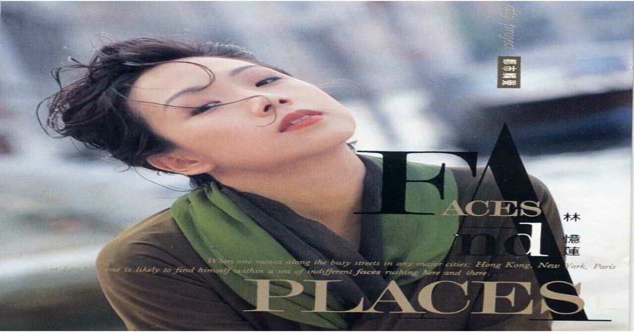 Sandy Lam - Rush Rush｜DJ げんこつあたま｜note
