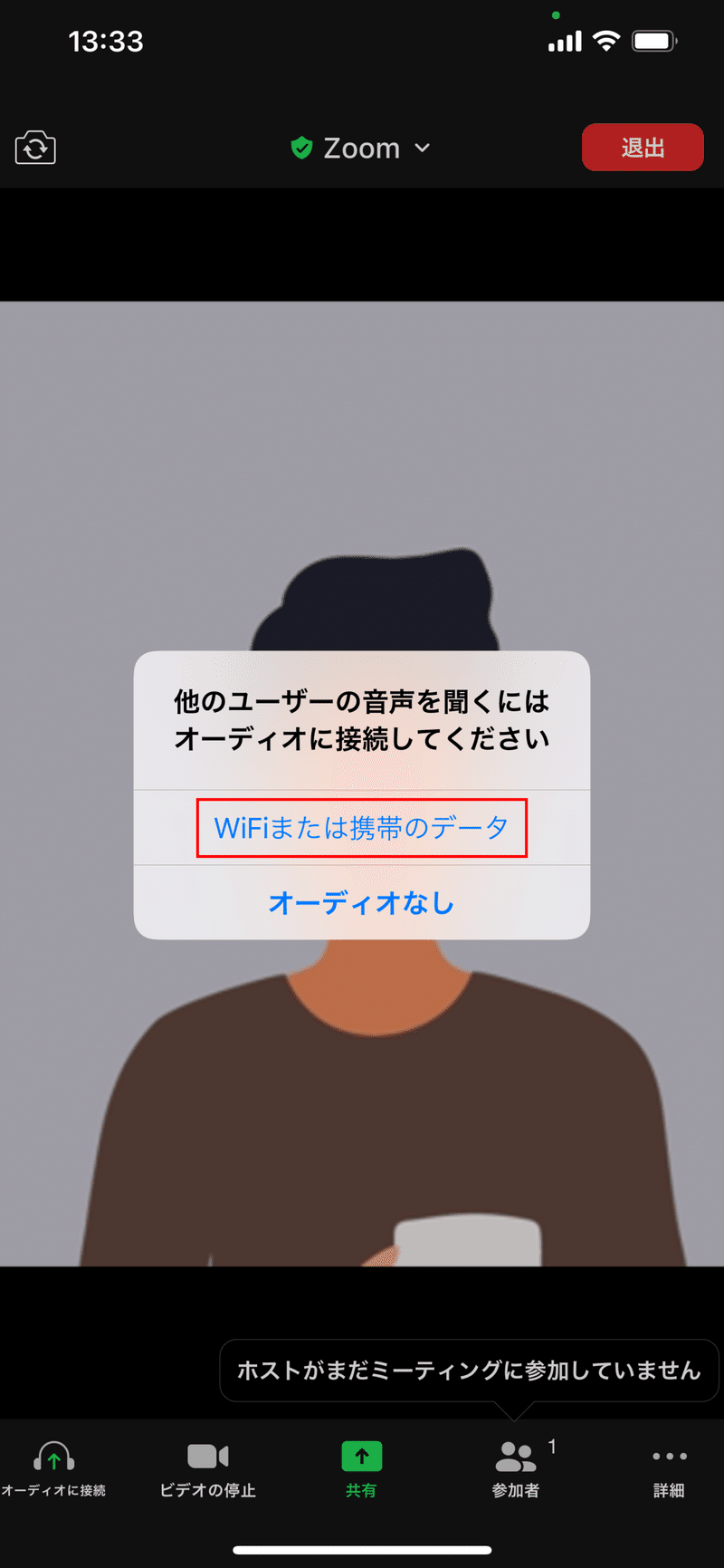 07_オーディオに接続