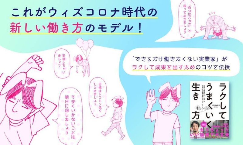 パワハラと鬱で休職中 暴力による怪我の診断書有り どう得になるように立ち回る ひろゆき Youtube 文字起こし Note