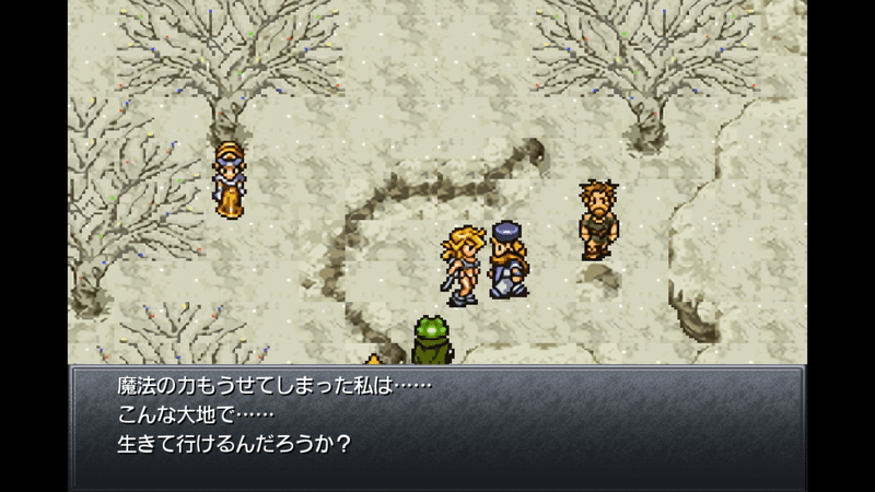 魔法の正体 ラヴォス由来の力じゃなかった クロノトリガー考察 ねぎろぐ Note 魔法の正体 ラヴォス由来の力じゃなかった クロノトリガー考察 ねぎろぐ Note