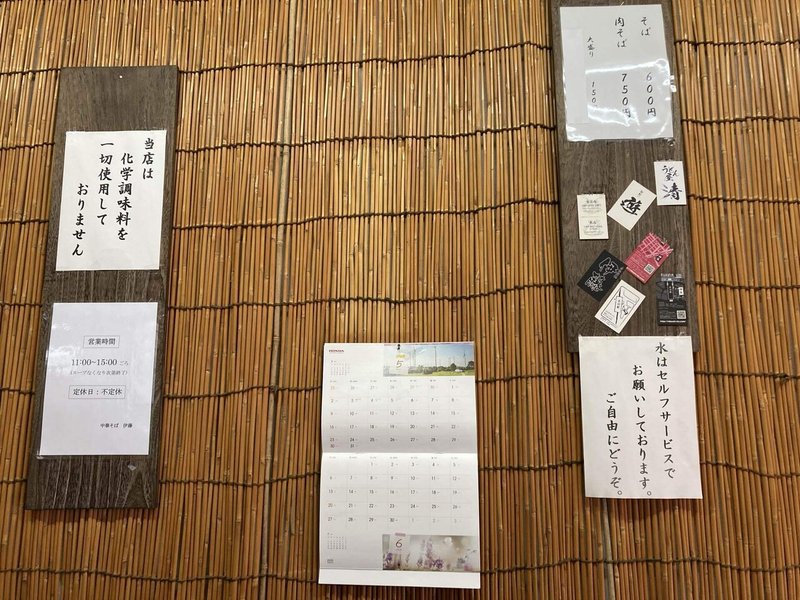 シンプルを極める Ahiraga Note