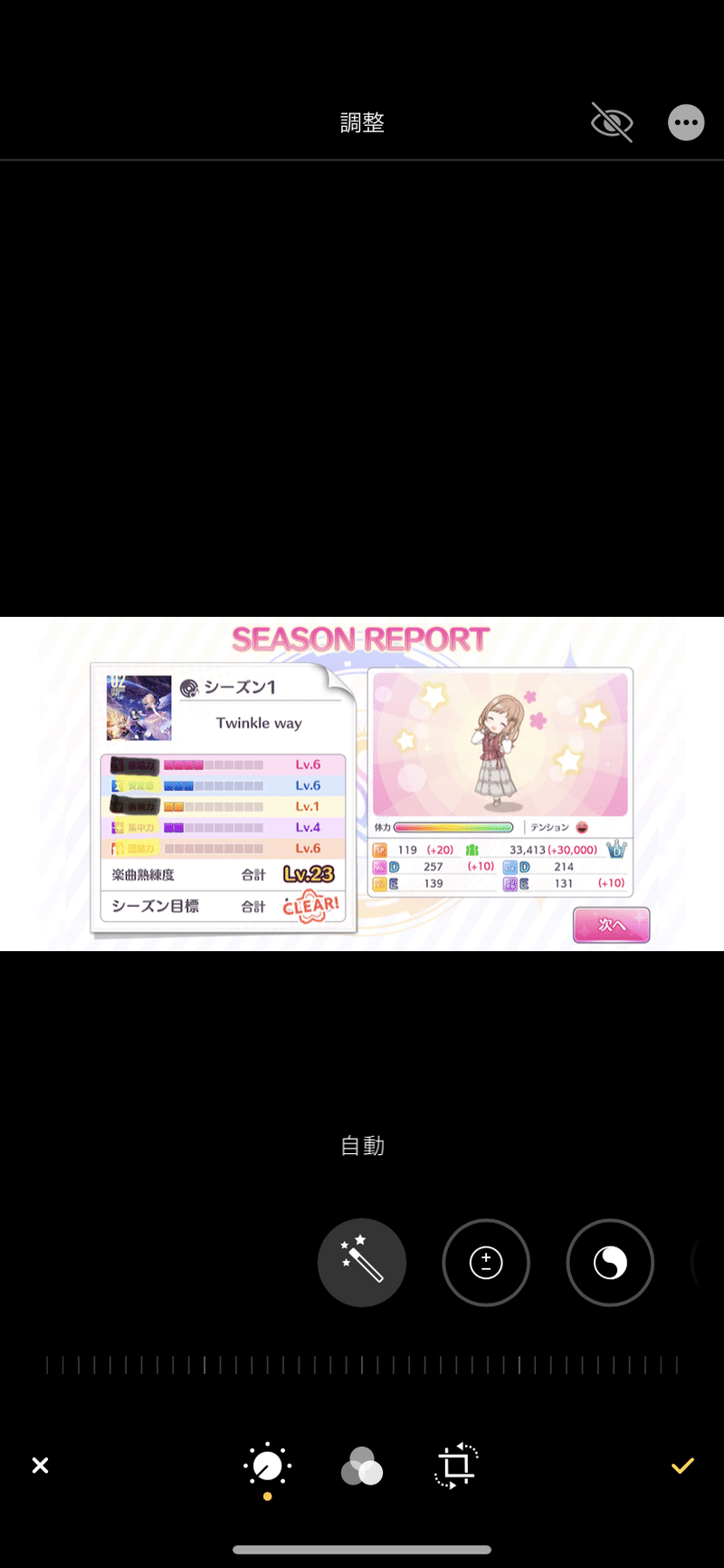 シャニマスlanding Point Lp 攻略 30回程攻略を経て Tonbo2 Note シャニマスlanding Point Lp 攻略 30回程攻略を経て Tonbo2 Note