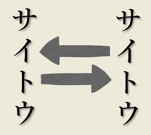 どっちのサイトウさんでショー プロモカードでナゾトキ ポケブーン プロモカードを読むnote Note