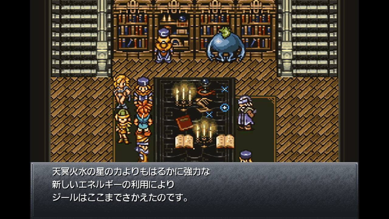 魔法の正体 ラヴォス由来の力じゃなかった クロノトリガー考察 ねぎろぐ Note 魔法の正体 ラヴォス由来の力じゃなかった クロノトリガー考察 ねぎろぐ Note