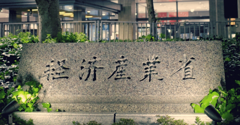東芝問題に見る電力業界の闇｜バイオ建設中｜note