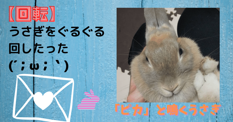 ハート模様があるウサギ の新着タグ記事一覧 Note つくる つながる とどける ハート模様があるウサギ の新着タグ記事一覧 Note つくる つながる とどける