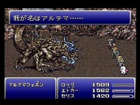 FF1~6がリメイクされるらしいけど「美しいドット絵」って何だろう