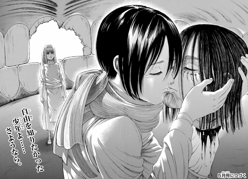 リヴァイくんの正体 というより始祖ユミルにまつわる妄想w Hikotan Note