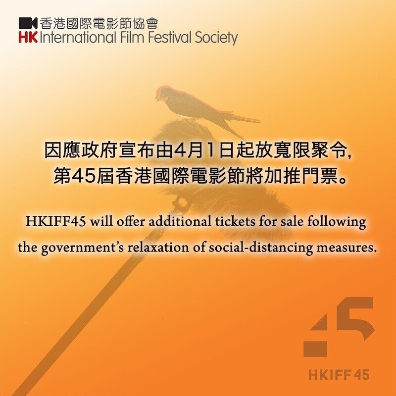 香港で 映画の検閲規則を改正し 反政府的な映画 が上映禁止 Digitalcreator Note