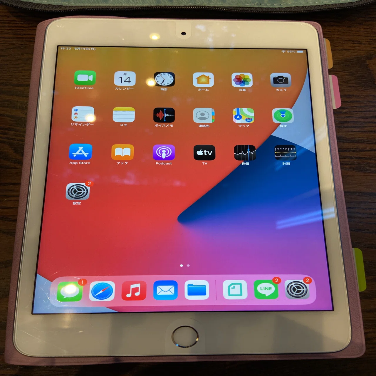 iPad miniとカフェタイム♡｜Mitchi-san