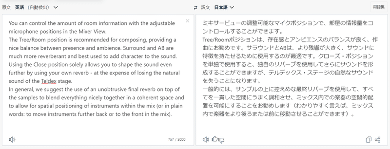 作曲家 英語訳 作曲家 英語訳
