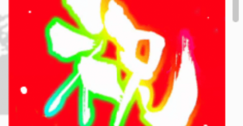èŠåºãç»å