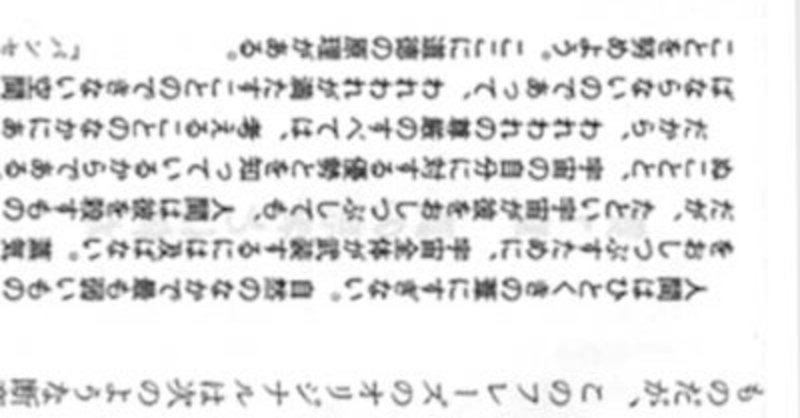 人間は考える葦である パスカル 奥村一郎 Note