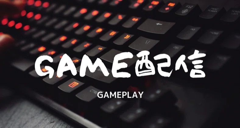 ゲーム配信（GAMEPLAY）｜慎吾｜note