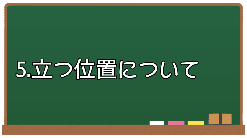 5タイトル