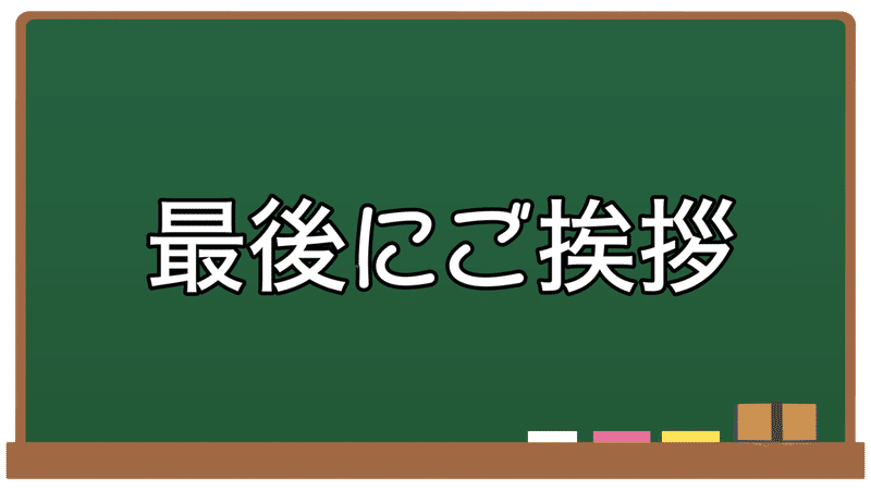 8タイトル